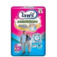 ราคา LIFREE ไลฟ์รี่กางเกงผ้าอ้อมผู้ใหญ่ซึมซับสวมสบาย L 18ชิ้น [8851111611034] (41374314732)