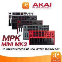 ราคา [ใส่โค้ดลด 1000บ.] Akai MPK Mini mk3 คีย์บอร์ดใบ้ Midi Keyboard Controller AKAI MPK MINI PLUS (3778136585)