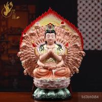ราคา พระพุทธรูปเซรามิก Fanqu พระพุทธรูปเจ้าแม่กวนอิมพันมือ เครื่องประดับพระพุทธรูปเจ้าแม่กวนอิมพันมือและพันตา 33YN (29810910281)