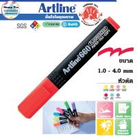 ราคา Artline EK-660 Highlighter ปากกาเน้นข้อความ/ไฮไลท์ อาร์ทไลน์ (สีแดง) Like Stabilo Staedtler (12046692860)
