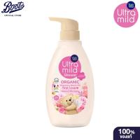 ราคา Babi Mild เบบี้มายด์ อัลตร้า มายด์ ครีมอาบน้ำ กลิ่นเฟิร์สเลิฟ 380 มล. (22262255446)