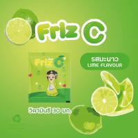 ราคา Friz C Lime ฟริสซี มะนาว (ซองละ 10 เม็ดมีทั้งหมด 10ซอง/20ซอง) วิตามินซี 30มก (19034570295)