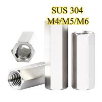 ราคา ข้อต่อสตัด หัวน็อตยาว สแตนเลส 304 หกเหลี่ยม หัวน็อต / ข้อต่อสตัด หัวน็อต ตัวเมีย ยาว สแตนเลส 304 เกลียวมิล / Hex Connector Coupling Nut Stainless SUS304 M4/M5/M6 【BQ-MB-1】 (53002437737)
