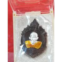 ราคา เหรียญมังกรทอง คนองฤทธิ์ ครูบาดวงดีวัดบ้านฟ่อน (6970528743)