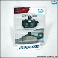 ราคา Bendix Metal King MD38 FA192 (R) ผ้าเบรกมอเตอร์ไซต์ Kawasaki Ninja 650 ER-6n, Versys 650, Z1000, ZX-10R (2368264474)