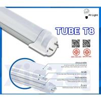ราคา At Light XigZag หลอดไฟนีออนTUBE LED T8 9W 60CM แสงขาว T8 28W120CM แสงขาวอลูมิเนียมมีอุปกรณ์ครบชุด พร้อมติดตั้งได้เลย (25309506809)
