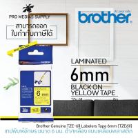 ราคา ลด 600 ใส่โค้ด INCLH11 Brother TZe-611 ขนาด 9 มม. เทปพิมพ์อักษรสีดำ พื้นสีเหลือง ของแท้ 100% (5844966471)