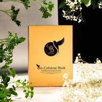 ราคา *พร้อมส่ง* มาส์กแผ่น Beru Bio-cellulose Mask ลดสิว ดูดสิ่งตกค้างใต้ผิวหน้า (2901697756)