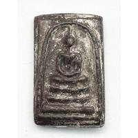 ราคา พระสมเด็จวัดระฆัง หลังภาษาจีน - 00033 (22139610066)