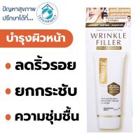 ราคา Smooth E Gold Cream สมูทอี โกลด์ ครีม (644227986)