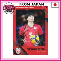 ราคา [ของแท้ส่งตรงจากญี่ปุ่น ] [ลายเซ็นฟอยล์] SP04 โอทสึกะ ทัตสึโนบุ (การ์ดพิเศษ) การ์ดเทรดทีมชาติชายวอลเลย์บอลญี่ปุ่น 2025 (54400396421)