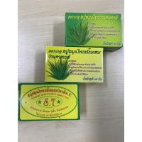 ราคา สบู่สมุนไพร ขมิ้นผสมว่านหางจระเข้ ดอกเกตุ ขายแพ็คละ 6 ก้อน (9547643750)