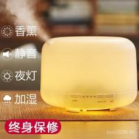 ราคา Aroma Diffuser โคมไฟห้องนอน Aroma Diffuser Aroma Diffuser อัลตราโซนิก Muji ในครัวเรือนธูป Burner ไฟฟ้าน้ํามันหอมระเหยสเปรย์ Humidifier Room E9 (46803954781)