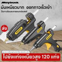 ราคา โปรโมชั่นพิเศษ! ปืนกาวร้อนขนาด 7-11 มม., ปืนกาวร้อนไฟฟ้าสำหรับงานฝีมือR95-2 (42267594411)