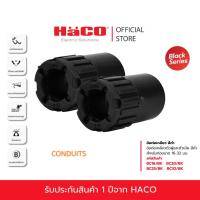 ราคา HACO ข้อต่อเกลียว Box Connector สีดำ สำหรับท่อขนาด 16-32 มม. รุ่น BC16/BK , BC20/BK , BC25/BK ,BC32/BK (22052991449)