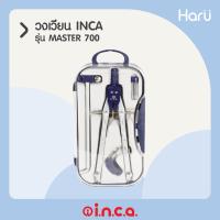 ราคา วงเวียน INCA MASTER 700 (4 ชิ้น) (PC) (11951093775)
