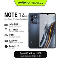 ราคา Infinix Note 12 8+128GB | G96 ชิปเซ็ตเกมมิ่ง, โทรศัพท์มือถือ 6.7" FHD +จอแสดงผล AMOLED โทรศัพท์ (ประกันศูนย์ 1 ปี) (20806596107)