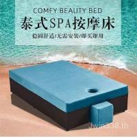 ราคา แช่เท้า สปาส่วนที่เหลือเตียงกายภาพบําบัดเตียงนวดเตียงรักษาเท้ายาจีนโบราณรักษากลับเตียงไทยร้านเสริมสวยเตียงกลับขั้นตอน (55750993031)