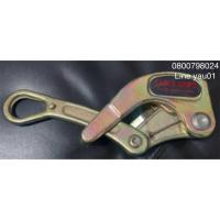 ราคา กิ๊ปจับสายไฟ, กิ๊ฟจับสลิง ( Cable Grips, Wire Grips ) มี 3 ขนาด 1, 2, 3 ตัน (1561969741)