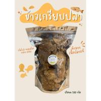 ราคา ข้าวเกรียบปลาทอดกรอบพร้อมทาน แบบแผ่นกลม (22086487992)
