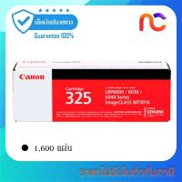 ราคา Canon Cartridge 325 Laser Toner Cartridge สินค้ามีรับประกัน - Novat (23848182386)