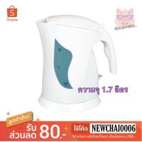 ราคา CASIKO กาต้มน้ำไฟฟ้า ขนาด 1.7 ลิตร รุ่น CK-8110 (3743484451)