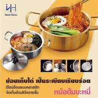 ราคา KITCHENหม้อ หม้อเกาหลี หม้อรามยอน หม้อสองหู พร้อมฝา หม้อทองเหลือง หม้อสแตนเลส หม้อมาม่า กระทะราเม็งเกาหลี ฟองดูว์ข้าวต้ม (28039300206)