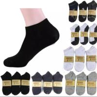 ราคา ถุงเท้าข้อสั้นคู่ละ 25 บาท ลดเหลือ 10 บาท (1216372568)