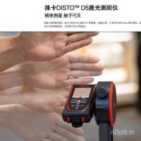 ราคา Leica ISTO Series เลเซอร์เรนจ์ไฟ Leica Rangefinder D5/0.05-200m (45551892144)