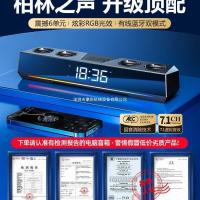 ราคา เบอร์ลิน เสียงคอมพิวเตอร์เสียงเดสก์ท็อปโฮมลําโพงบลูทูธแบบมีสายเกมเล่นเกมซับวูฟเฟอร์คุณภาพสูง (51651893898)