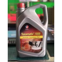 ราคา CALTEX Texametic 1888 น้ำมันเกียร์อัติโนมัติ และน้ำมันพวงมาลัยพาวเวอร์คุณภาพสูง GM DECROM-III แกลลอน 5 ลิตร (11504037923)