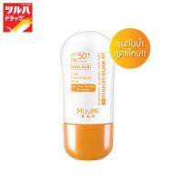 ราคา มิซึมิ ยูวี วอเตอร์ ดีเฟนส์ โปร 40กรัม/MizuMi UV Water Defense 40g (11274093232)