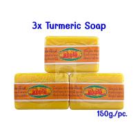 ราคา แก่นไม้ สบู่สมุนไพร 150g. ดูแลผิวคัน ผดผื่น ดับกลิ่นตัว (25845420165)