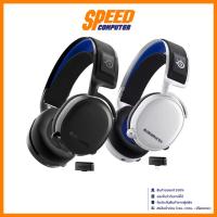 ราคา STEELSERIES Arctis 7P Plus | For PS5 (Black/White) | WirelessHeadset (หูฟังไร้สาย) By Speed Computer (28936726413)