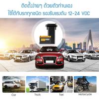 ราคา Motogo Gt02 จีพีเอส แบตเตอรี่ในตัว ติดรถยนต์ Gpsติดมอเตอร์ (29556324426)