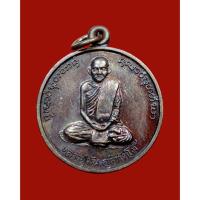 ราคา หลวงปู่มั่น ภูริทัตโต วัดป่าสุทธาวาส อ.เมือง จ. สกลนคร 2492 ย้อนยุค (40958017397)