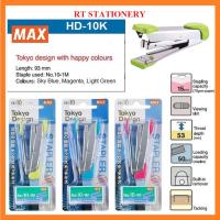 ราคา MAX Stapler HD10K One Set ประกอบด้วย Stapler HD10 1pcs & No.10 Staples 1Box (41926711163)