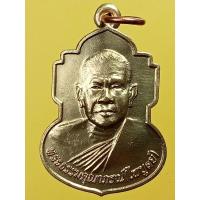 ราคา เหรียญหลวงพ่อไพบูลย์ วัดไชยชุมพลชนะสงคราม จ.กาญจนบุรี ปี45 (24857419662)