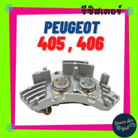 ราคา รีซิสเตอร์ PEUGEOT 405 406 97 - 99 CITROEN XANTIA RESISTOR รีซิสแต๊นท์ เปอร์โย 1997 - 1999 ซีตรอง ซองเทีย รีซิสเตอ (17060195593)