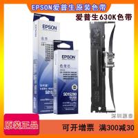 ราคา Original Epson Epson635K2 LQ610K2 615K2 735K2 630K2 730k2 Ribbon Frame Core (40326498997)
