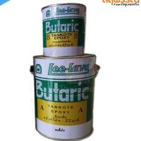 ราคา สีรองพื้นลีลาวา LEELAVA A+B (น้ำเชื่อม)+ทินเนอร์ผสมรองพื้น (4133267708)