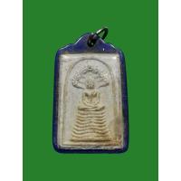 ราคา สมเด็จนาคปรก เนื้อผงเกสร108 หลวงพ่อแพ วัดพิกุลทอง ปี2525 (27752344187)