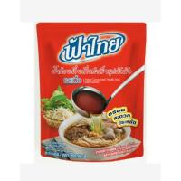 ราคา ฟ้าไทย รสเนื้อ น้ำก๋วยเตี๋ยวกึ่งสำเร็จรูป ขนาด 350 กรัม (24777035088)