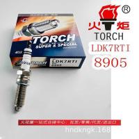 ราคา ไฟฉาย LDK7RTI8905 หัวเทียนเหมาะสําหรับ Changhe Changan Dongfeng Xiaokang ทิวทัศน์ Wuling Chevrolet (45203317147)