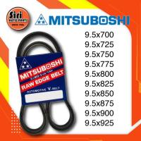 ราคา 9.5x700-9.5x925 MITSUBOSHI V-BELT ร่อง M หน้ากว้าง 9.5 mm. สายพาน (11018318655)