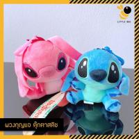 ราคา พวงกุญแจ ตุ๊กตาสติช และ แองเจิ้ล สติช Stitch and Angle Stitch (10506435731)