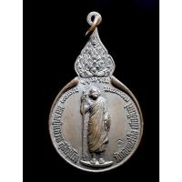 ราคา เหรียญยืนถือไม้เท้าหลวงปู่แหวน วัดดอยแม่ปั๋ง หลัง ภปร. ปี 2519 (22551150599)