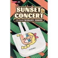 ราคา (พร้อมส่ง) กระเป๋า CRYBABY Sunset Concert Series-Cotton Filled Shoulder Bag (27907289546)