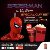 ราคา แก้วน้ำ SPIDER MAN เมเจอร์ซีนีเพล็กซ์ (41853230668)