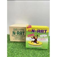 ราคา < ยกลัง 12 ชิ้น >กาวดักหนูสำเร็จรูปพร้อมถาด ตรา N-RAT < 1 ชิ้น มี 2 แผ่น =24 แผ่น > (41055212769)